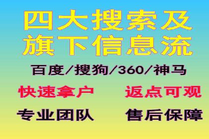 百度推广优化实战技巧与案例