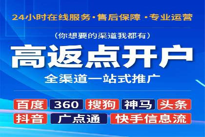 百度平台推广如何提升品牌知名度？